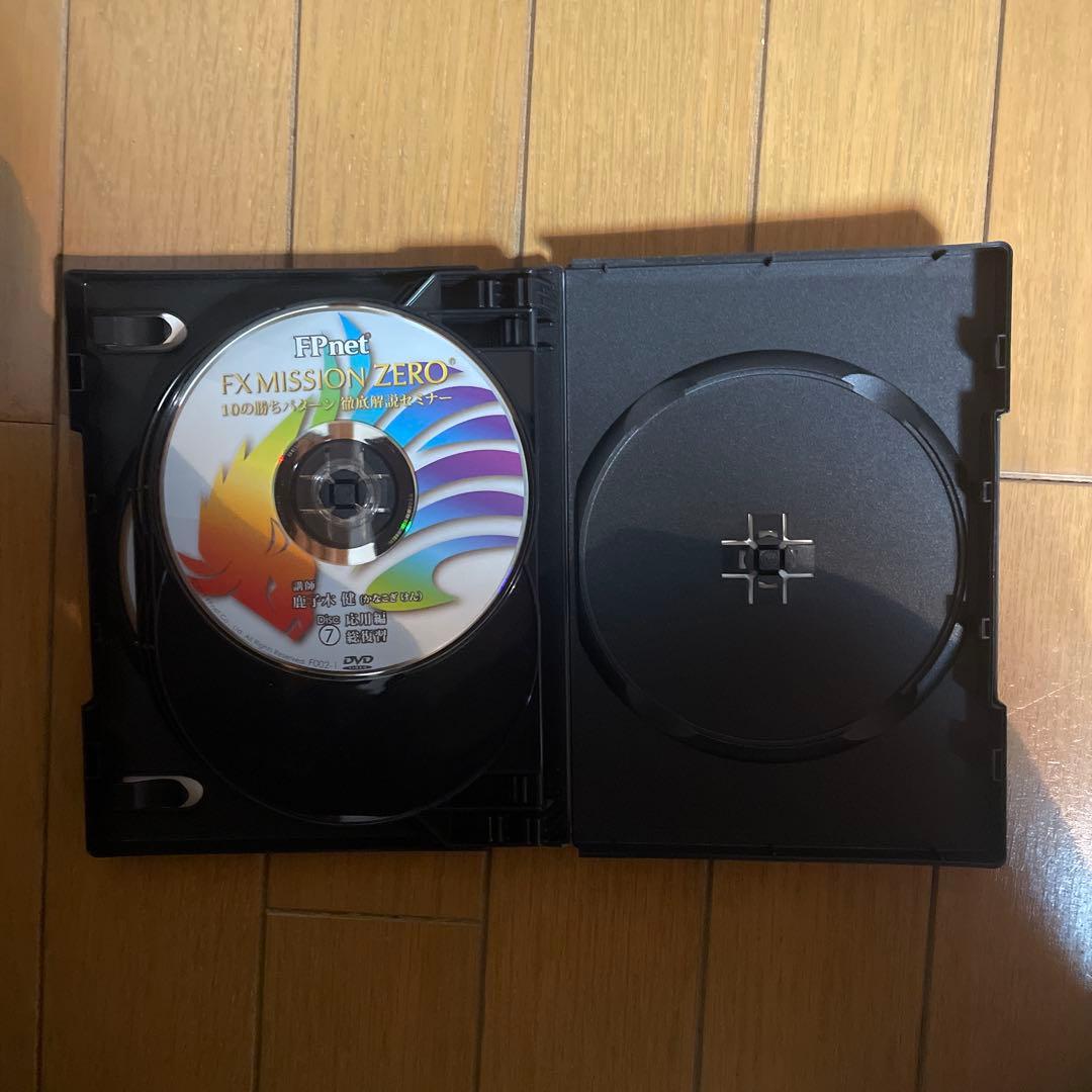 FX MISSION ZERO セミナーDVD