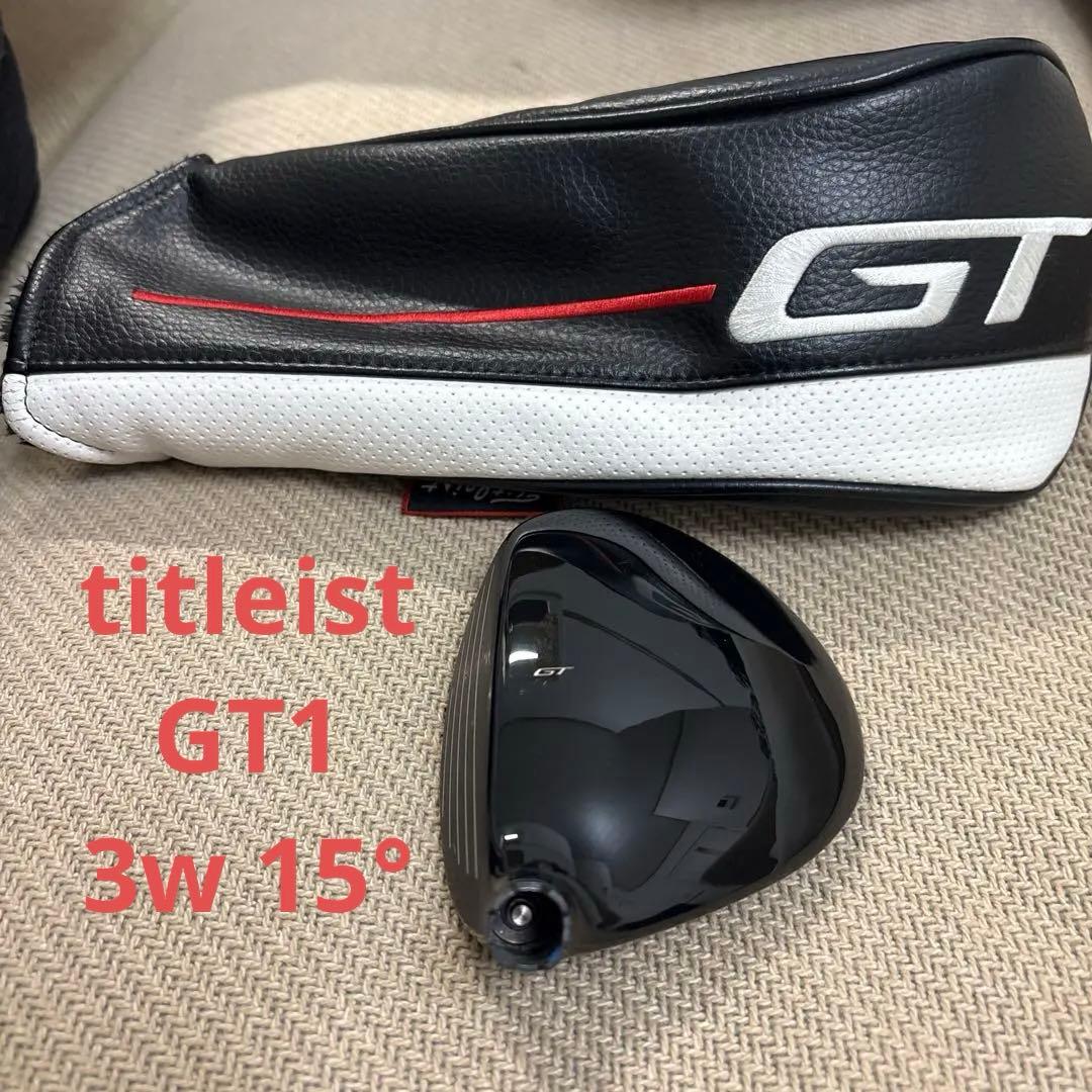 タイトリストGT1 3w 15° ヘッド＋カバー - メルカリ