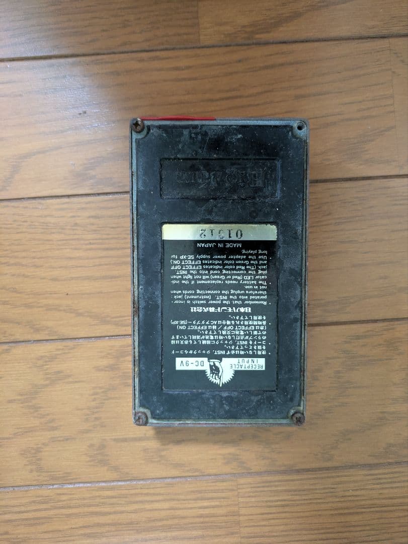 Big Jam Distortion ギターエフェクター ジャンク