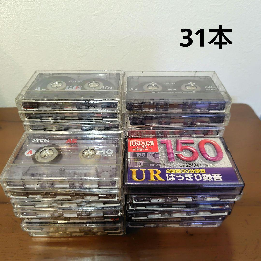 音声録音用カセットテープ 他中古 31本セット - メルカリ