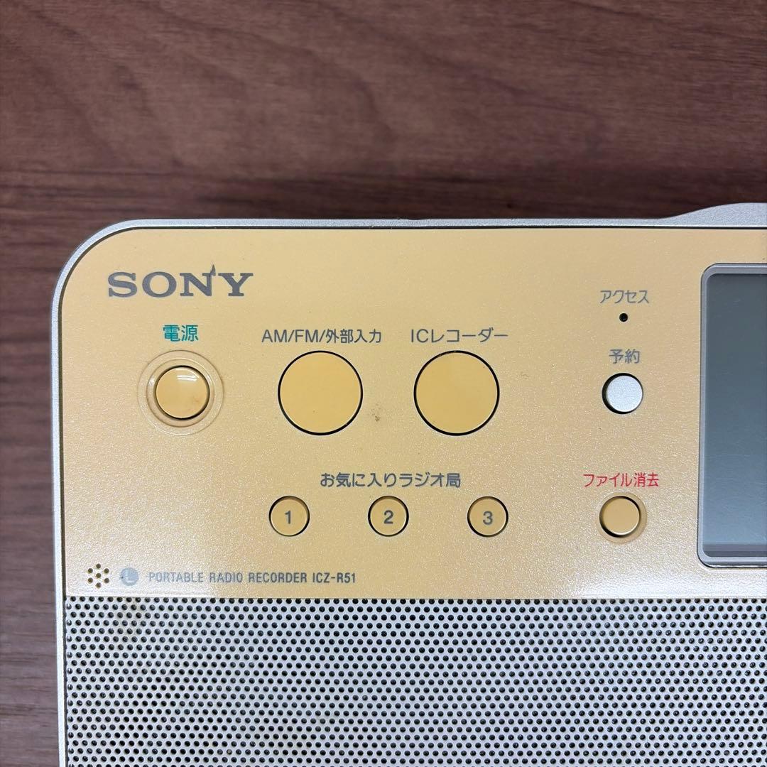 SONY ポータブルラジオレコーダー ICZ-R51 - メルカリ