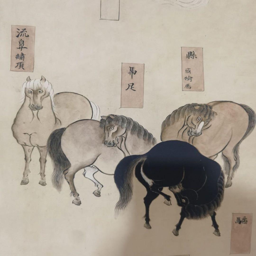 特価・四条屏】李伯时 馬相図 中国絵画 四条屏 掛け軸 床の間・和室・玄関