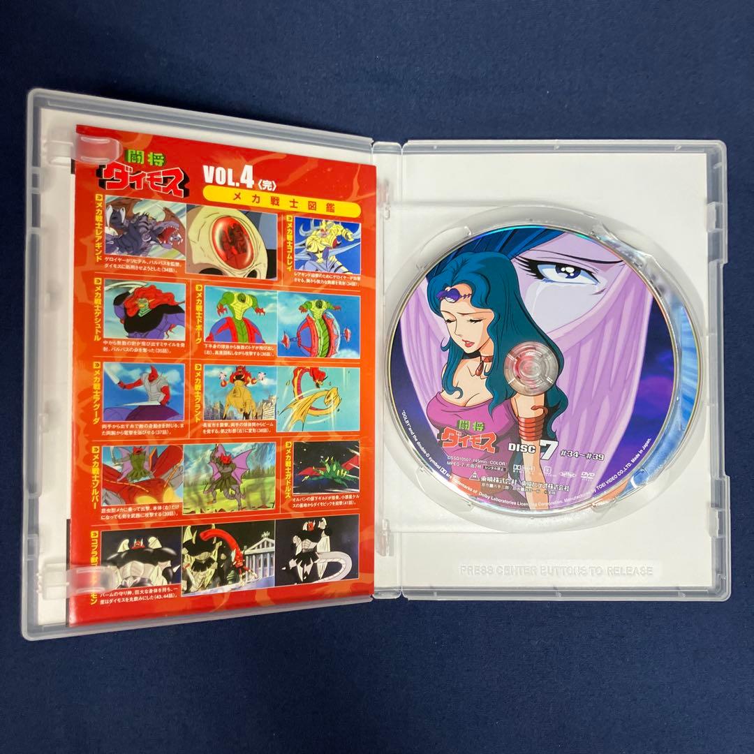 【中古】 闘将ダイモス　全4巻セット [DVD]