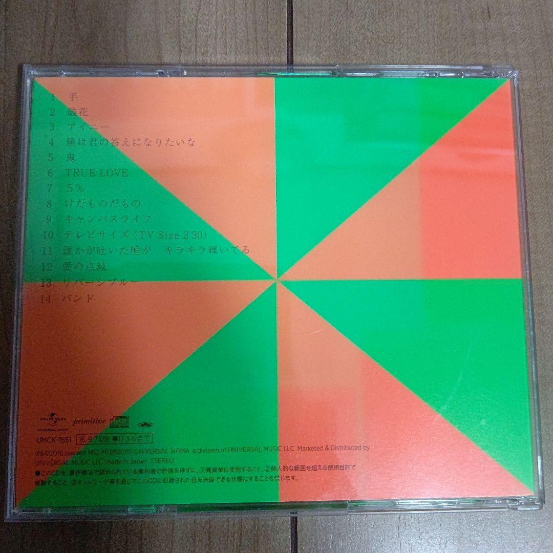 クリープハイプ CD 8枚セット 帯び付き！アルバム6枚 シングル2枚 美品