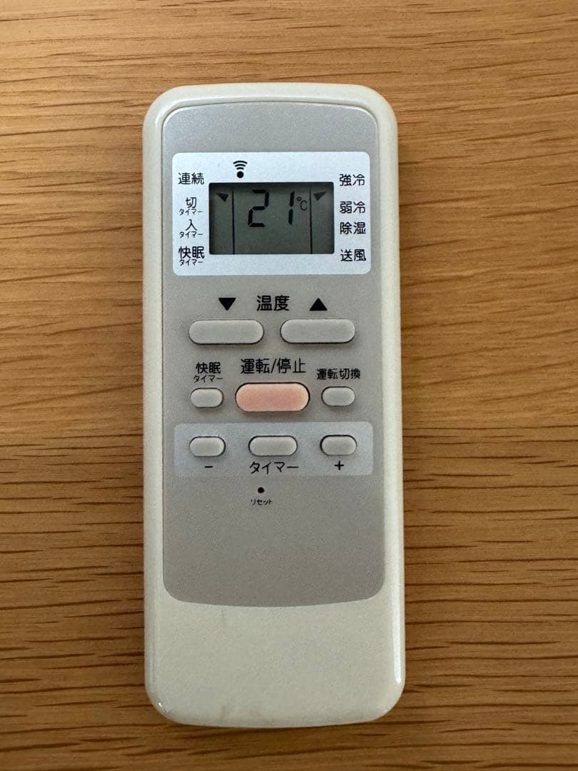 KOIZUMI窓用エアコン 冷房除湿専用KAW-1952 4.5畳～8畳 送料込 KOIZUMI