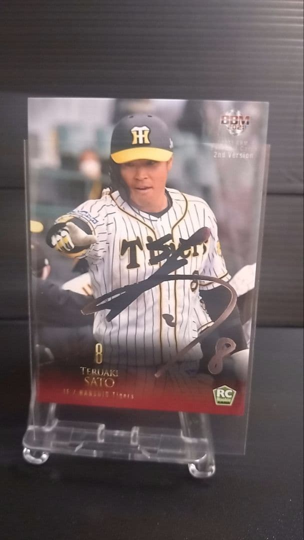 WBC【BBM2021】佐藤輝明 銀箔サイン ルーキーカード シークレット