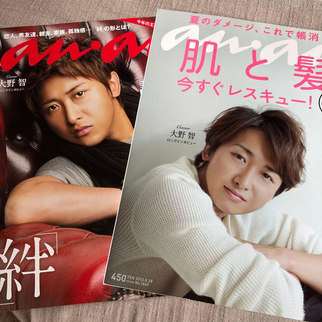 nnk 【10月中ほぼ全品セール】様 リクエスト 3点 まとめ商品 - メルカリ