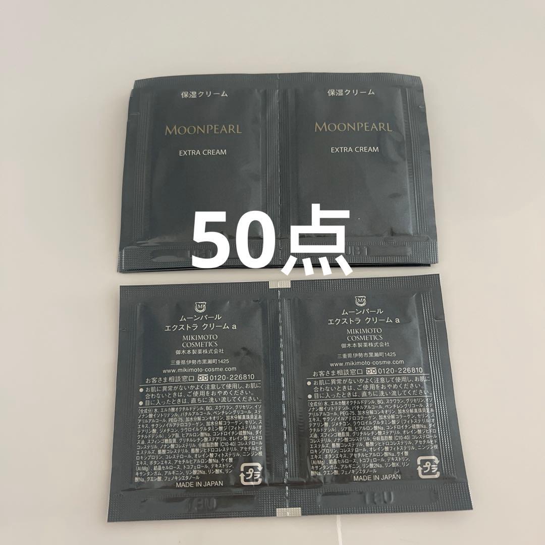 Yuu様 リクエスト 2点 まとめ商品 - メルカリ