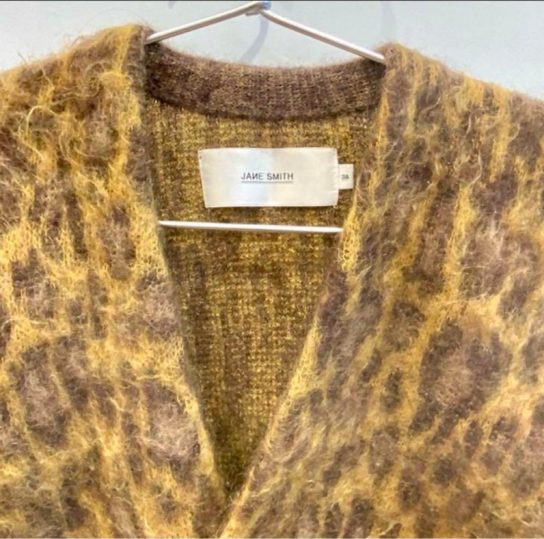 JANE SMITH ジェーンスミス レオパード モヘアカーディガン 4.2万