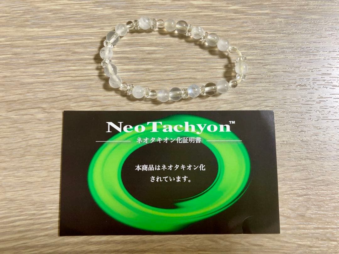 ネオタキオン パワーストーン ブレスレット precious self