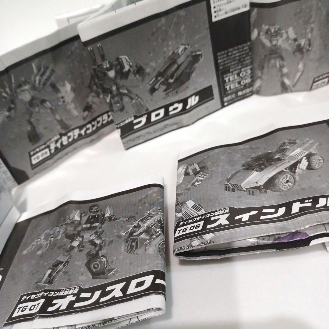 気まぐれセール 国内盤 ブルーティカス トランスフォーマー