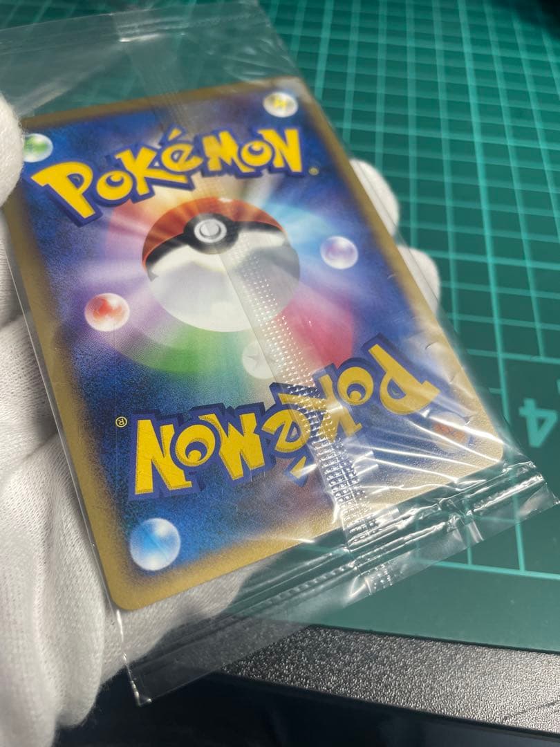 ドミノピザ　ヤドラン　ヤドン　プロモ未開封