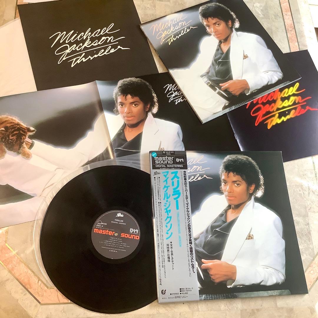 新品同様!1984年限定発売 高音質 マスターサウンド マイケル・ジャクソン