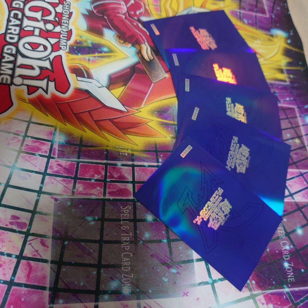 遊戯王 オベリスクブルー スリーブ 15枚 - メルカリ