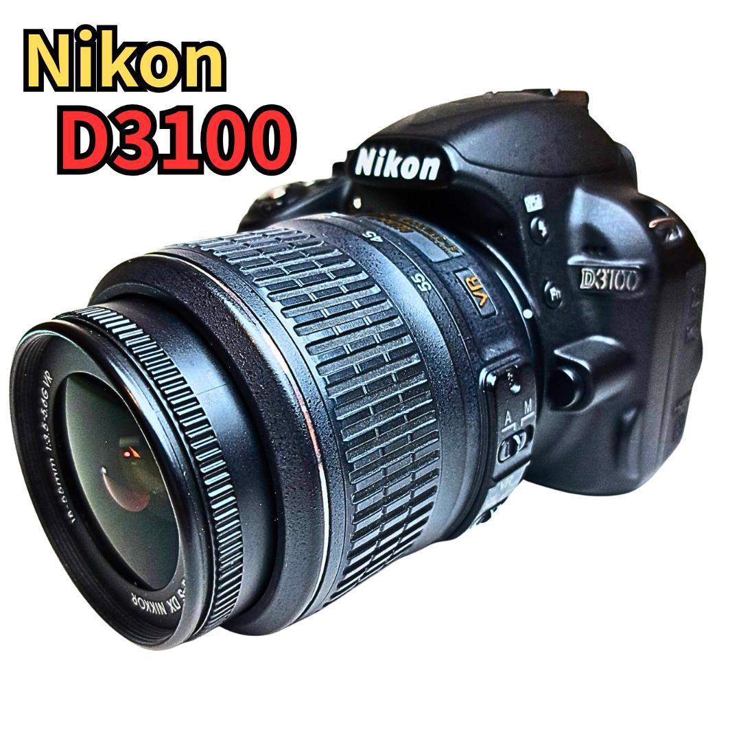 Nikon D3100 デジタル一眼レフ　レンズ　スマホケーブル　SDカード付 Amazon | Nikon D3100 14.2MP デジタル一眼レフカメラ 18-55mm f/3.5