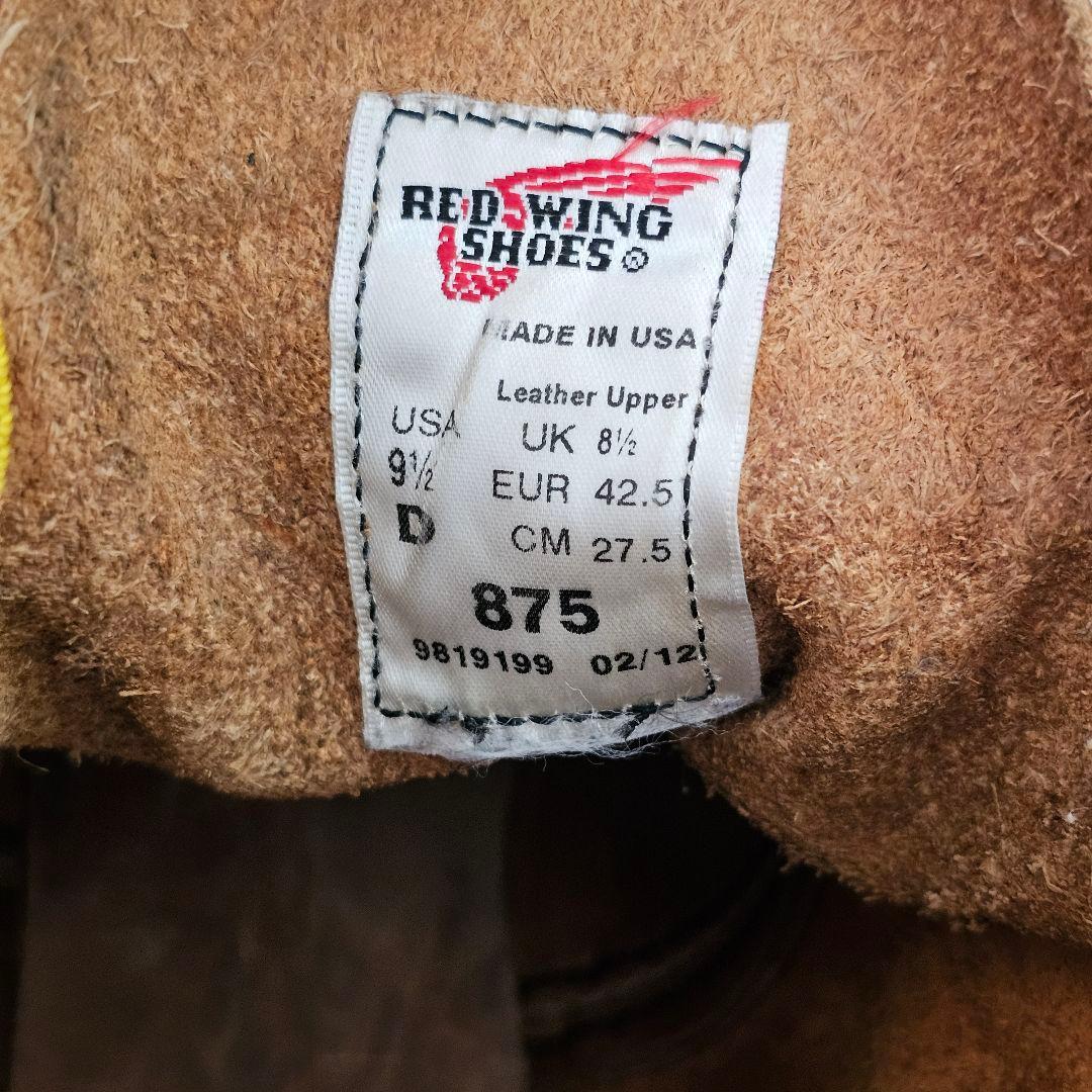 【9.5D 12年】 レッドウィング 875 アイリッシュセッター オロイジナル