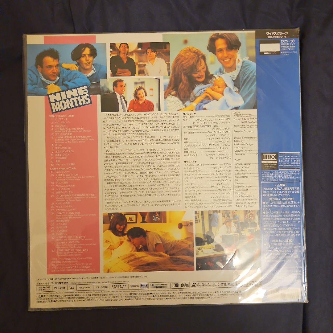 海外ロマンス・ラブコメディ5作品【LD】レーザーディスク