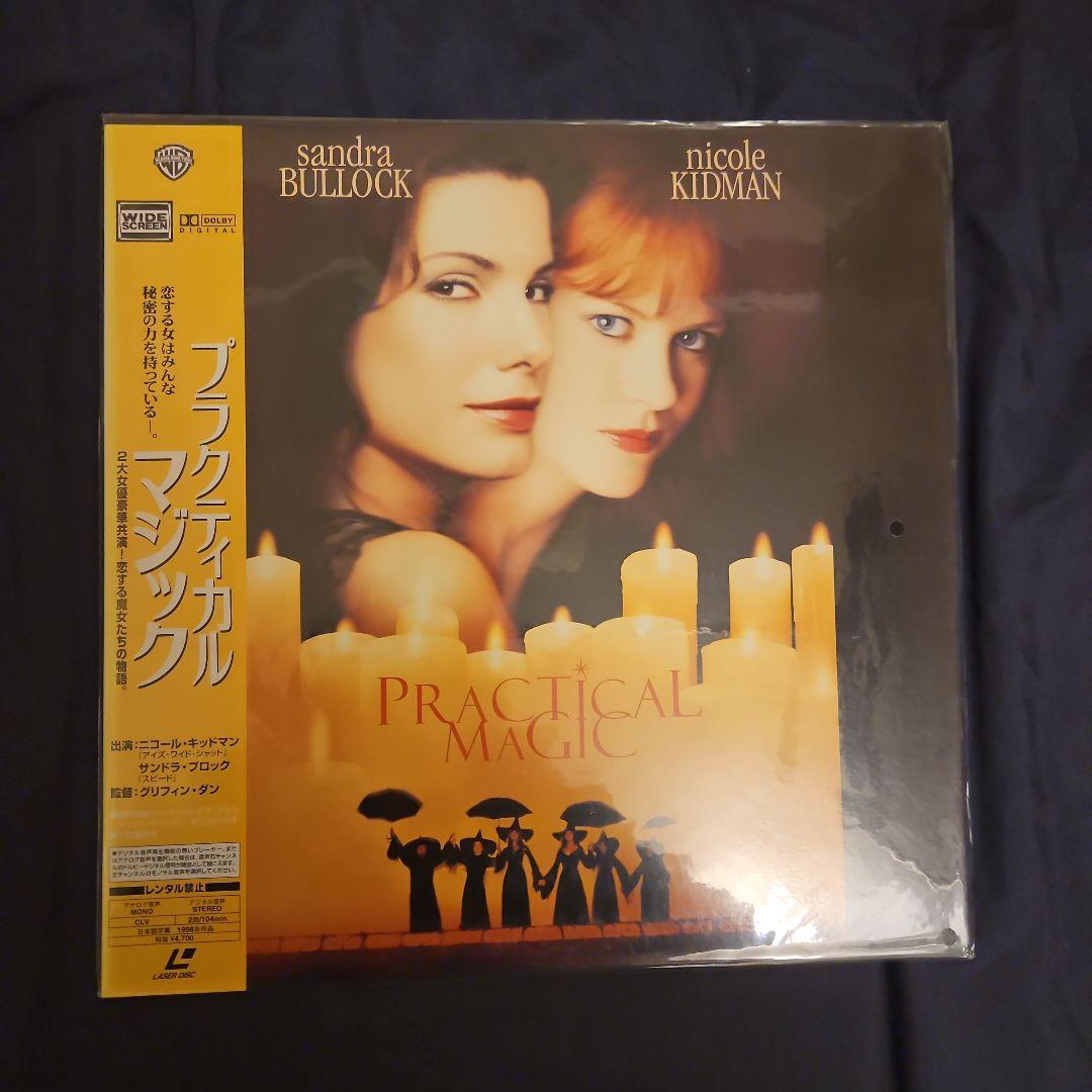 海外ロマンス・ラブコメディ5作品【LD】レーザーディスク