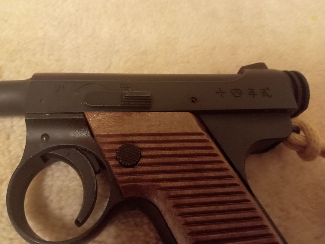 マルシン 南部14年式 8mm ジャンク - メルカリ