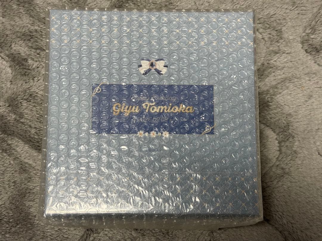 冨岡義勇 数量限定 お誕生日 BOX 2026 鬼滅の刃 ufotable 鬼滅の刃 冨岡義勇誕生祭2026 お誕生日BOX （受注） / ufotableWEBSHOP