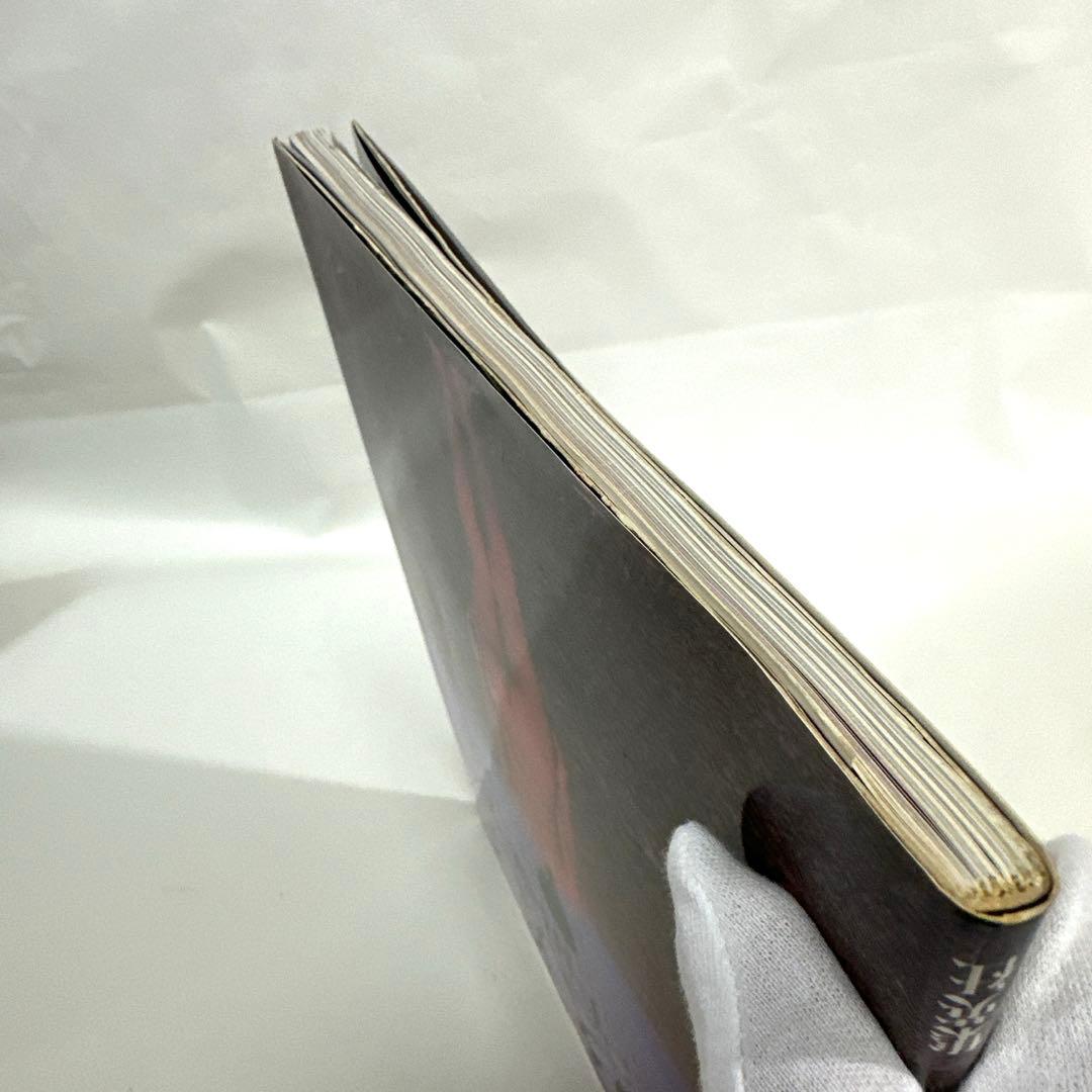 《希少・美品❗️》　大場久美子 写真集　／撮影 半田也寸志　A4版