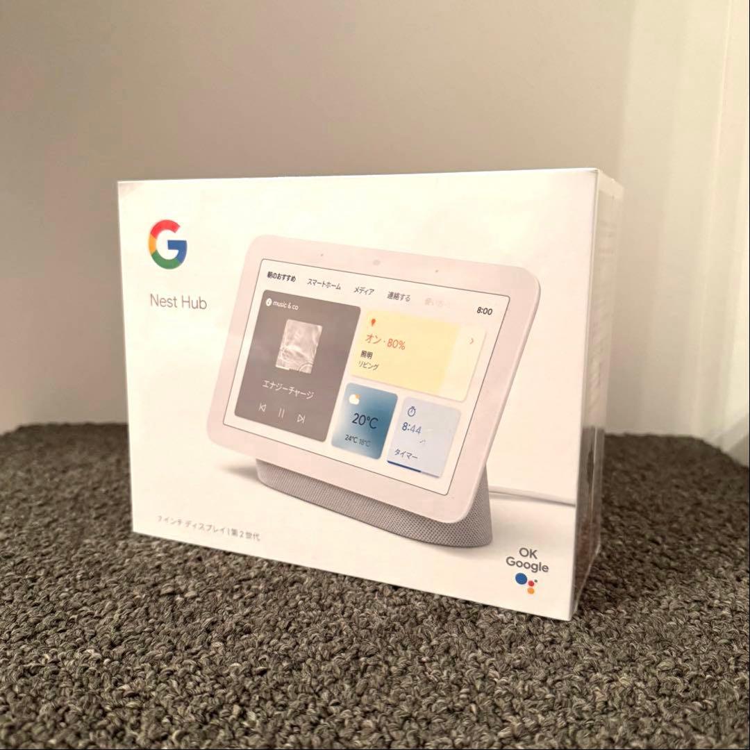 新品未使用】Google Nest Hub 第2世代 7インチ - メルカリ