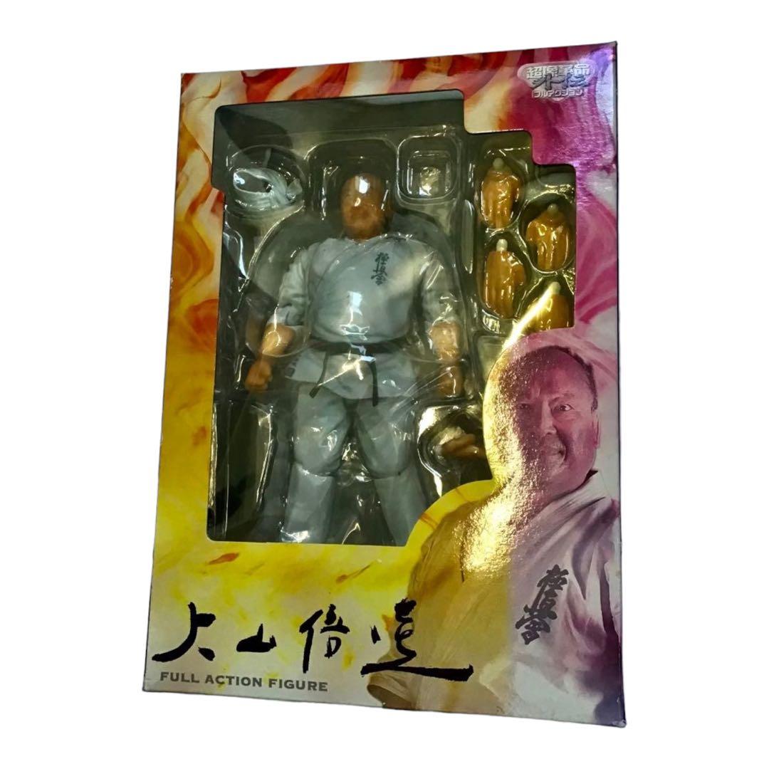 超像革命外伝 大山倍達 フルアクションフィギュア #極真会館 - メルカリ