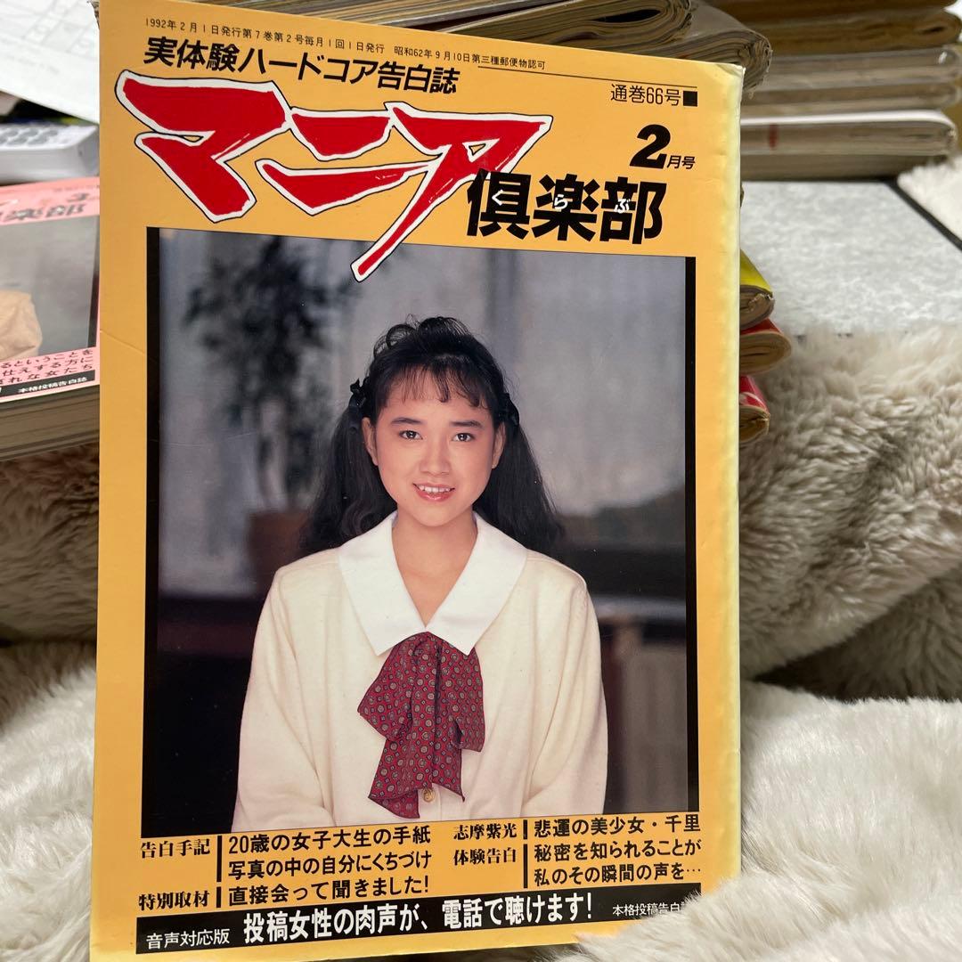 あ*ろ様 最終値下げ　SM月刊誌　３６冊セット