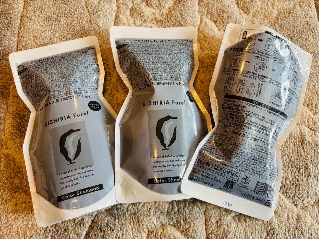 まゆまゆ　RISHIRIA Color Shampoo 3個セット 思わず触れたくなる髪へ RISHIRIA Furel公式サイト