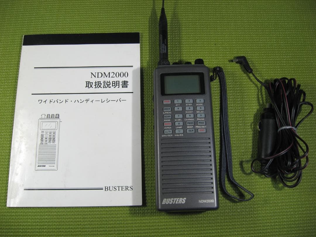 日本第一無線 バスターズ NDM2000 広帯域受信機 0.1～2059MHz - メルカリ