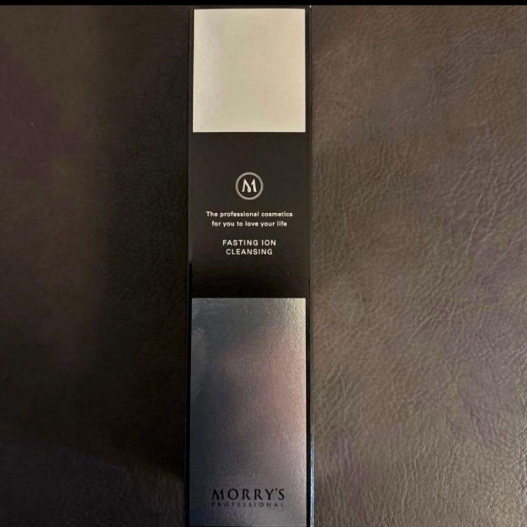 モリーズプロ ファスティングイオンクレンジング200g リニューアル後の