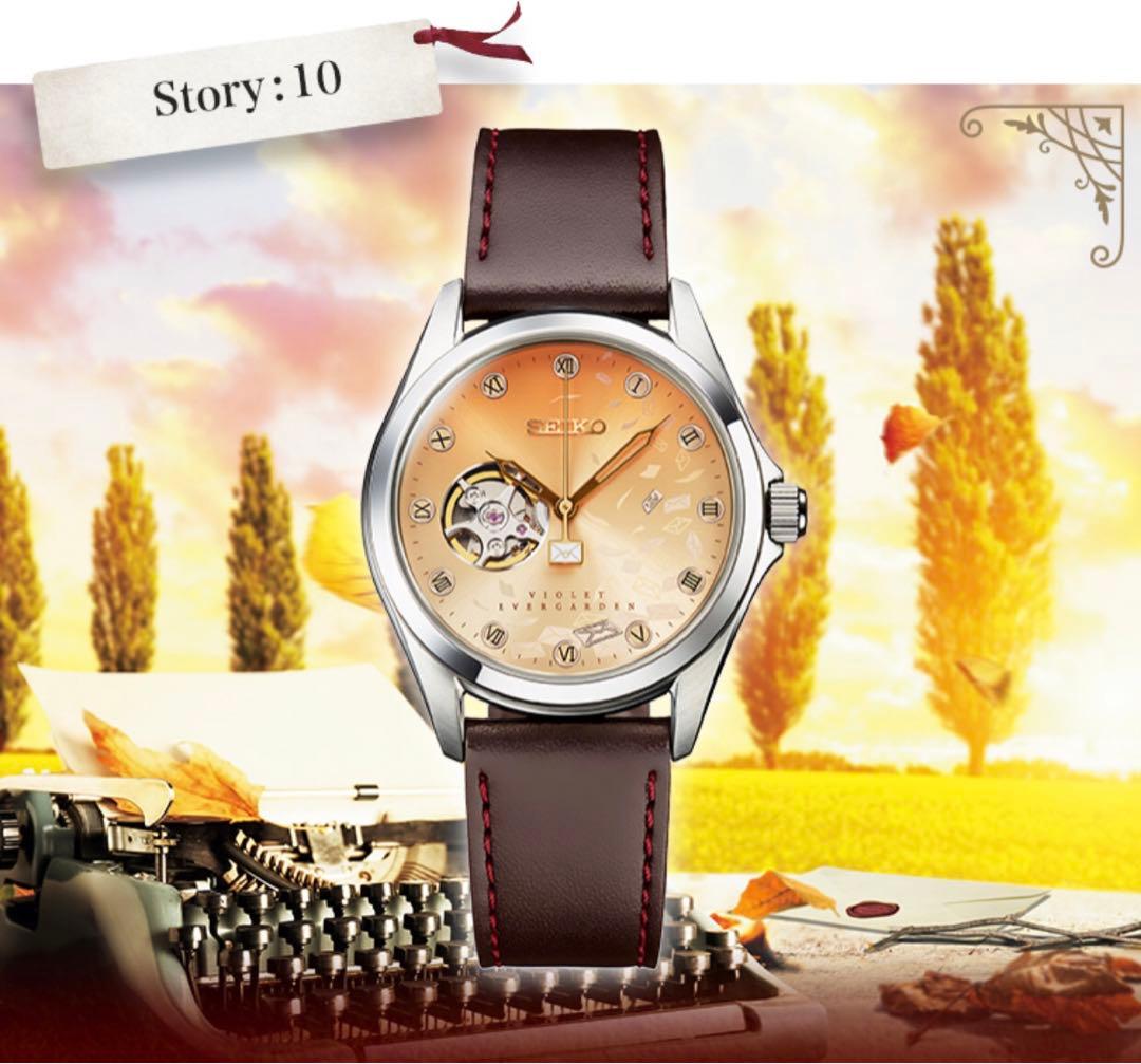 ☆新品未使用☆セイコー×ヴァイオレット・エヴァーガーデンコラボ