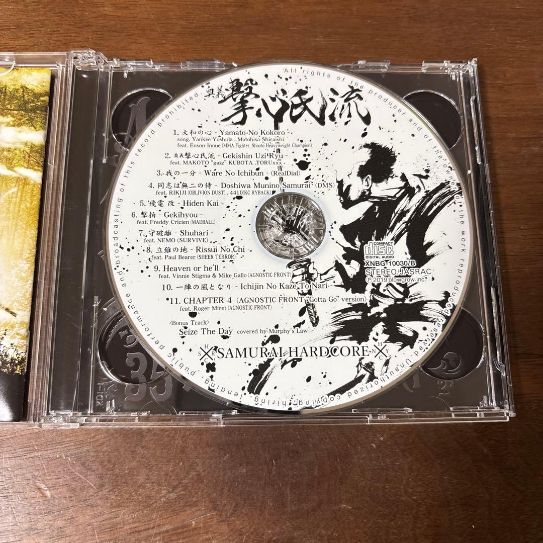 AGGRESSIVE DOGS CD+DVD 奥義 撃心氏流