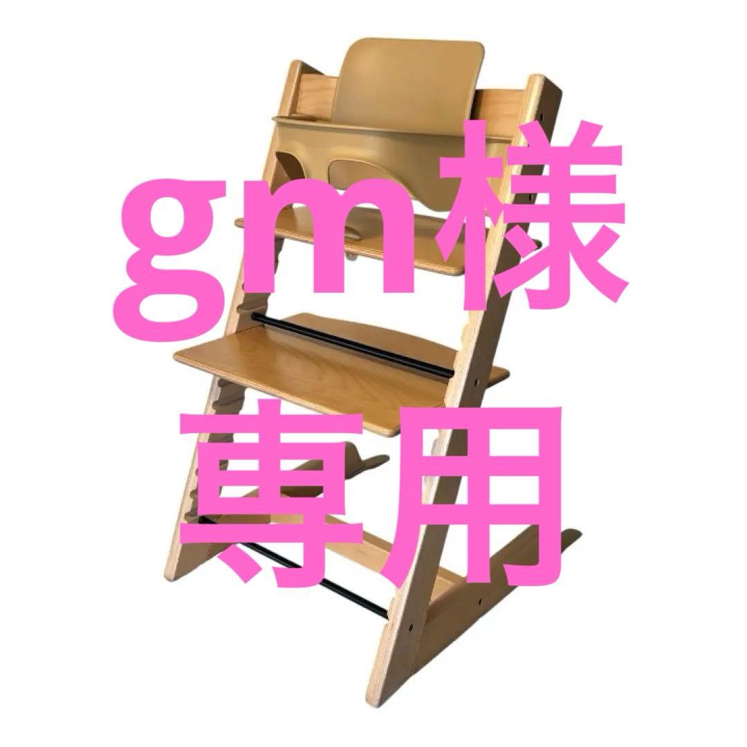 ストッケ　トリップトラップ　ベビーチェア+ベビーセット　ナチュラル　シリアル6 トリップトラップ ストッケ ベビーセット STOKKE TRIPP TRAPP ベビー