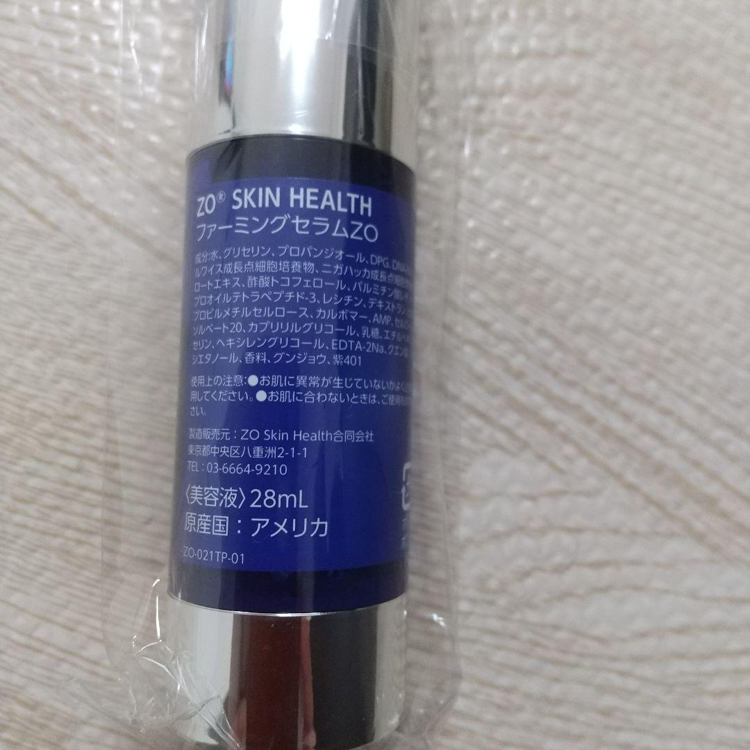 新品！ ファーミングセラム ミニサイズ ゼオスキン ZO SKIN HEALTH