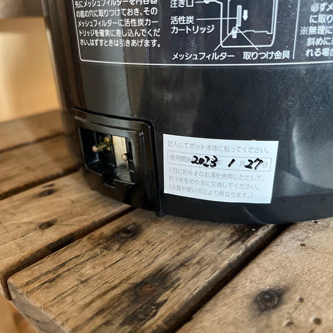 タイガー 電気ポット とく子さん 2.2L