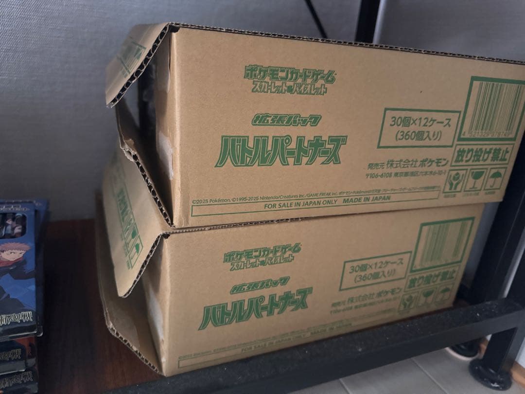 新品未開封　初版　ポケモンカード　バトルパートナーズ 2カートン開封済み 新品未開封シュリンク付 バトルパートナーズ ポケモンカードゲーム BOX