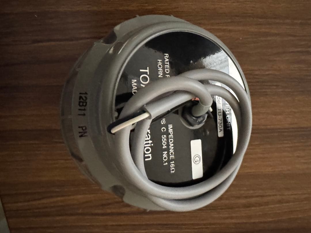 TOA TU-730A スピーカー 30W 16Ω ドライバーユニット 30W (TU-730A) | TOA株式会社