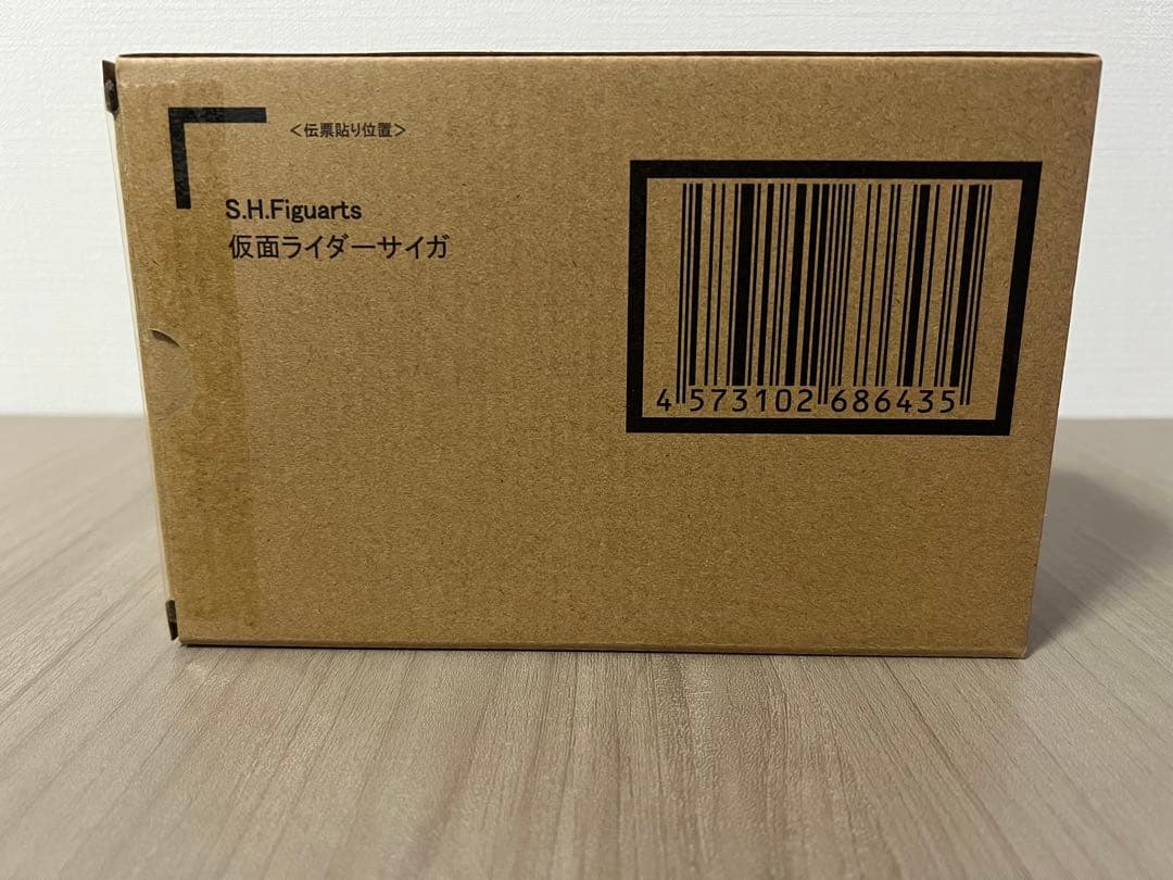 仮面ライダー555 S.H.Figuarts（真骨彫製法） 仮面ライダーサイガ