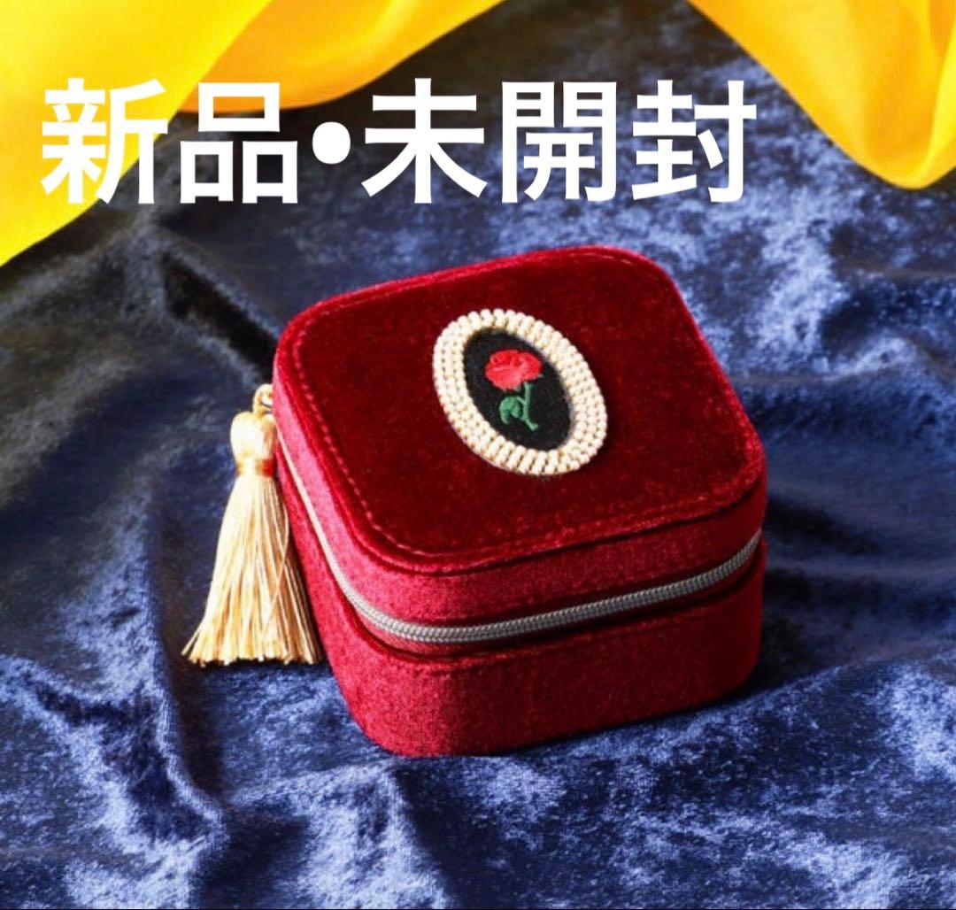 新品】Francfranc トラベルジュエリーボックスS 美女と野獣 - メルカリ