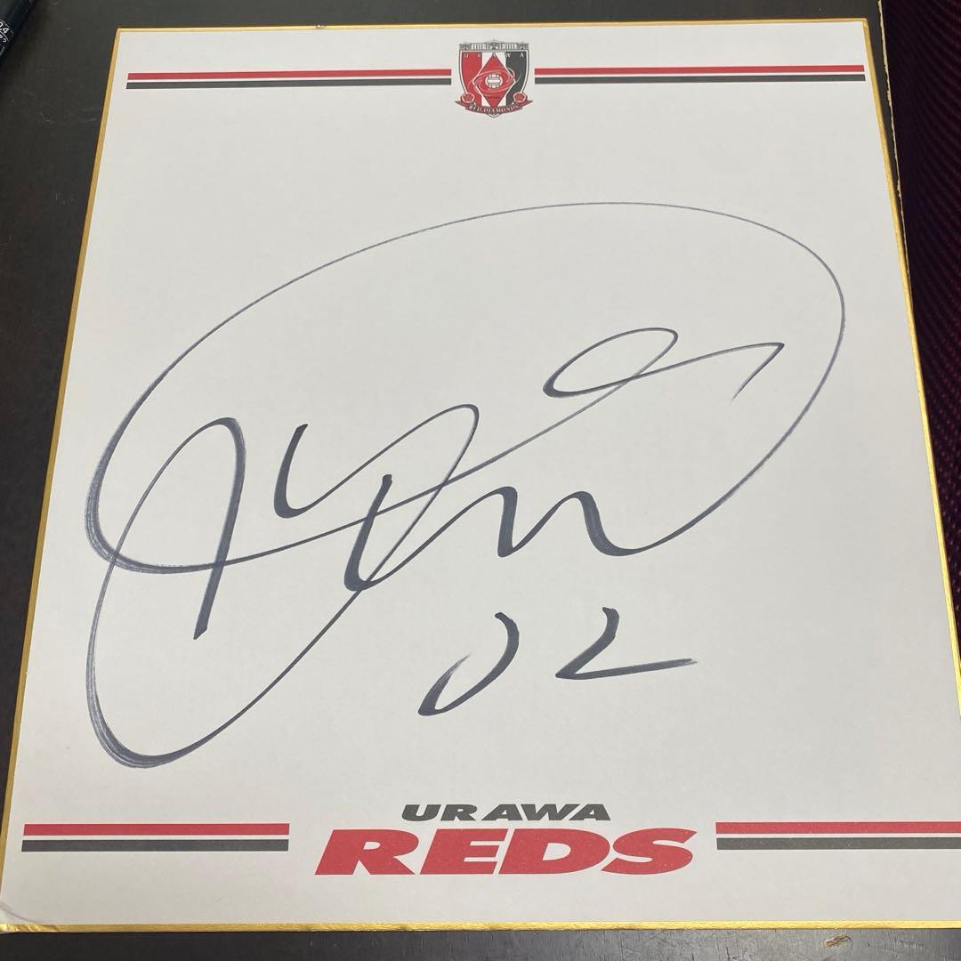 阿部勇樹選手 直筆サイン - メルカリ