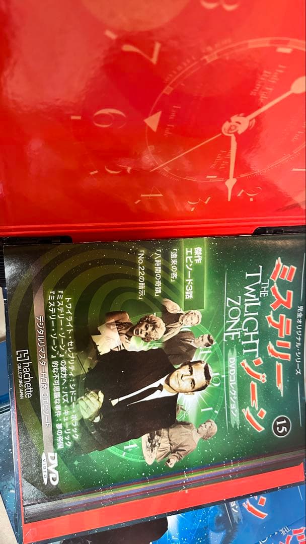 ミステリーゾーン DVD 1〜84巻全巻セット