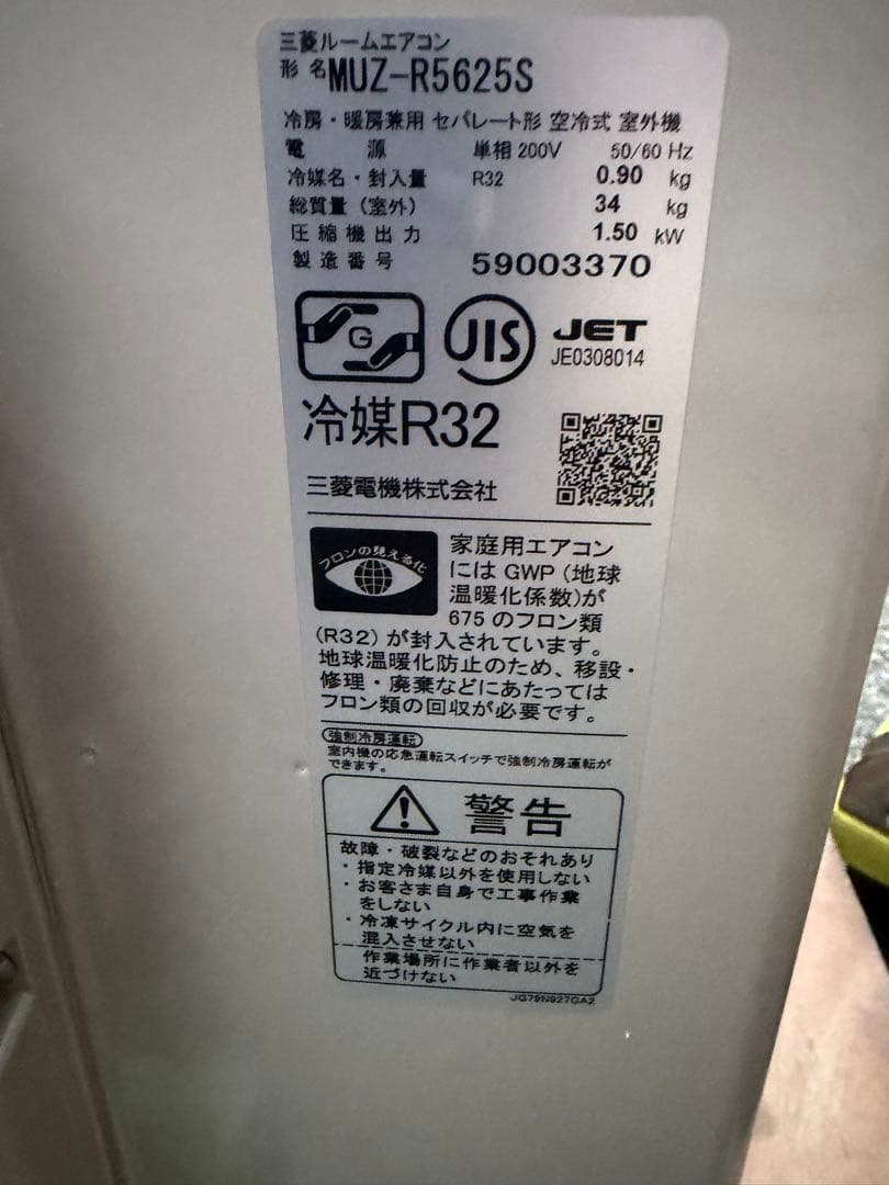 2025年製 18畳用 三菱 お掃除エアコン クーラー 5.6kw 56 霧が峰