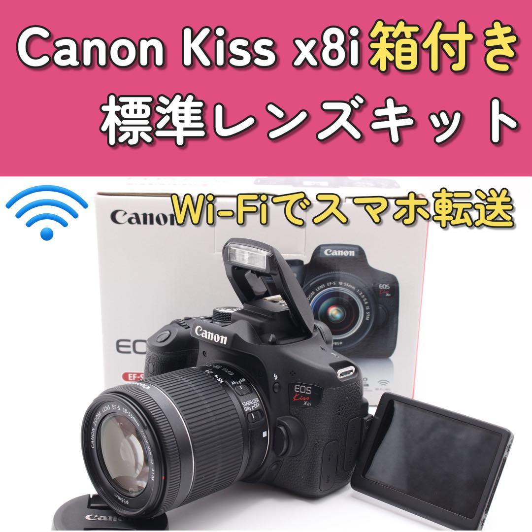 ゲリラセール！Canon EOS Kiss X8i 純正レンズキット✨Wi-Fi CANON EOS Kiss X8i ダブルズームキット 価格比較 - 価格.com