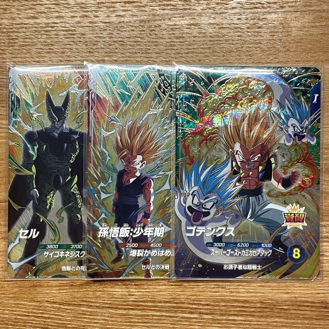 ドラゴンボールスーパーダイバーズ SDV6-040 ゴテンクス オマケつき②