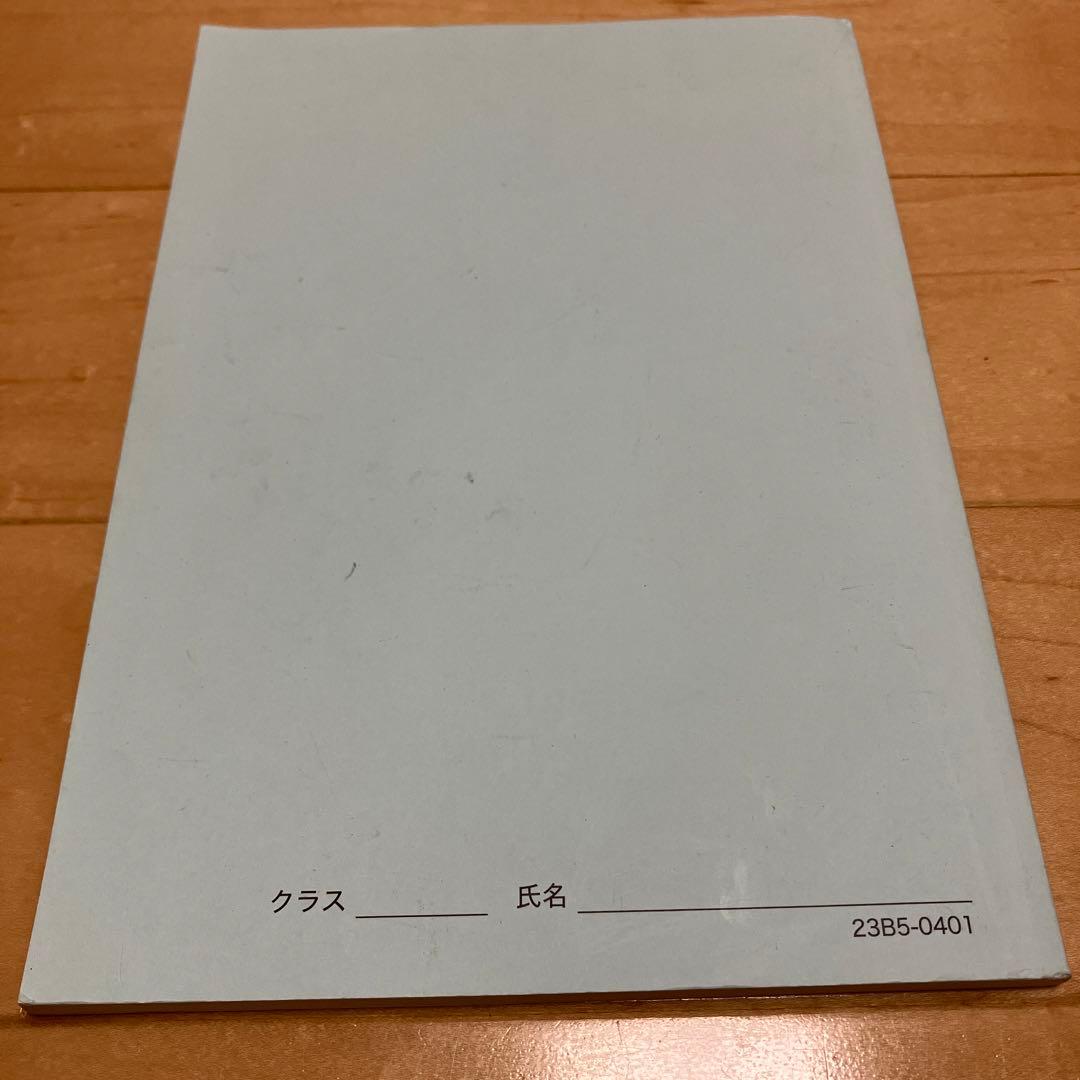 鉄緑会高2数学実戦講座Ⅰ／II 第1部＆第2部」例題解答板書・練習問題