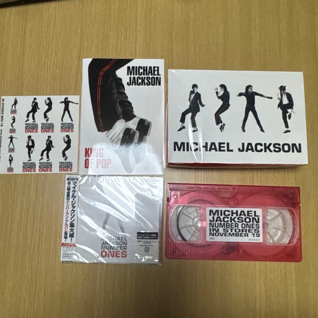 Michael Jackson NUMBER ONESプロモーションキット Michael Jackson - Number Ones 2LP