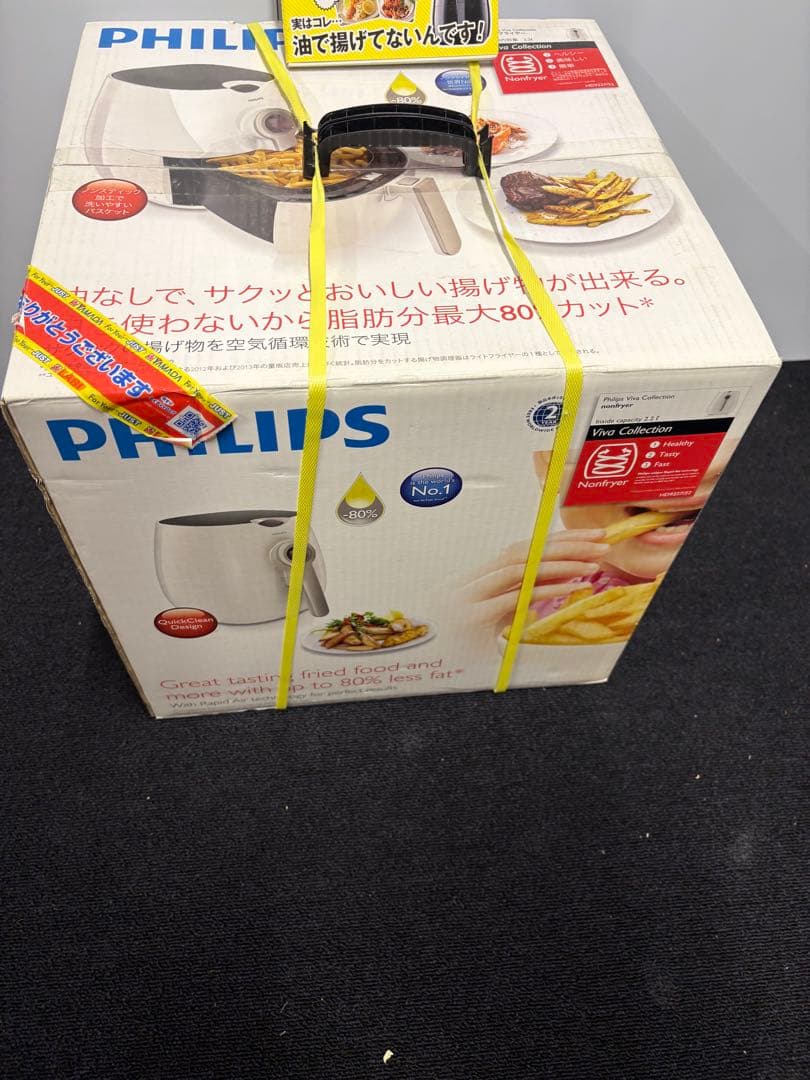 ✨【新品未開封品】フィリップスビバコレクションノンフライヤーH D9227/52