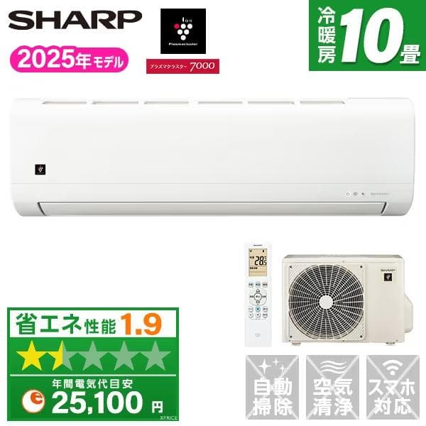新品☆工事費込み☆シャープ10畳　2025年取外し廃棄込み　神奈川県東京千葉埼玉 新品☆工事費込み☆シャープ10畳 2025年取外し廃棄込み 神奈川県東京