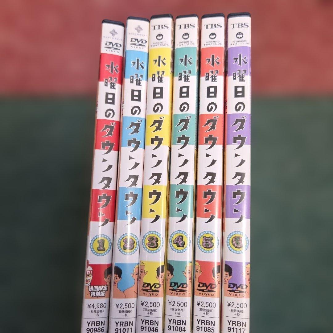 水曜日のダウンタウン1~6巻セット 水曜日のダウンタウン(1)／DVD | TBSショッピング